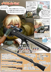 Rule 34 | 1girl, 2boys, airsoft, airsoft gun, airsoft review illustrated, anti-materiel rifle, armor, ass, assault rifle, bipod, blonde hair, body armor, bolt-action rifle, bolt action, breasts, bulletproof vest, colt&#039;s manufacturing company, diagram, didloaded, earmuffs, eye protectors, gun, hat, information sheet, japanese text, long gun, m16, military, military uniform, multiple boys, original, red eyes, remington arms, remington model 700, rifle, safety glasses, scope, sight (weapon), sniper rifle, suppressor, suppressor focus, suppressor profile, telescopic sight, text focus, tokyo marui, toy gun, translation request, uniform, vsr-10, vsr-10 g-spec, weapon, weapon focus, weapon profile
