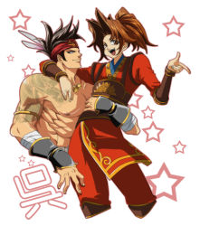 Rule 34 | 2boys, :d, ahoge, bandages, black hair, brown hair, fingerless gloves, gan ning, gloves, happy, headband, jewelry, ling tong, multiple boys, muscular, necklace, open mouth, pants, pointing, ponytail, sangoku musou 1, shin sangoku musou, smile, spiked hair, star (symbol), tattoo, topless male, yoshika51