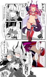 Rule 34 | 3girls, ahoge, armor, armored boots, bikini armor, blue eyes, blush, boots, breasts, cape, carmilla (fate), comic, commentary request, covering privates, covering breasts, curled horns, elizabeth bathory (brave) (fate), elizabeth bathory (fate), elizabeth bathory (fate/extra ccc), embarrassed, fate/grand order, fate (series), fujimaru ritsuka (female), grabbing, grabbing from behind, highres, horns, knee boots, long hair, multiple girls, nipple slip, nipples, nose blush, open mouth, oversized clothes, pantyhose, pauldrons, pekeko (pepekekeko), pink hair, pointy ears, red footwear, shaded face, short hair, shoulder armor, side ponytail, small breasts, tail, tears, thighhighs, tiara, translation request, two side up, white cape