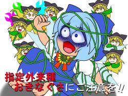 Rule 34 | blonde hair, blue dress, blue eyes, blue hair, bound, cirno, dress, fairy, fairy wings, flower, hat, ice, ice wings, leaf, matara okina, matara okina (okinagusa), plant, red ribbon, ribbon, sunflower, tied up (nonsexual), touhou, translation request, wahuunori, wings, yellow eyes