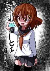 Rule 34 | &gt;:d, 10s, 1girl, :d, arm up, arrow (symbol), asymmetrical clothes, asymmetrical sleeves, bad food, black thighhighs, brown eyes, brown hair, bubble, commentary request, cowboy shot, fang, gloves, grey skirt, hair ornament, holding, ikazuchi (kancolle), kantai collection, lightning bolt symbol, long sleeves, matching hair/eyes, meitoro, neckerchief, open mouth, pleated skirt, red neckerchief, school uniform, serafuku, shaded face, short hair, short sleeves, single glove, skirt, smile, solo, thighhighs, uneven sleeves, v-shaped eyebrows, vial, wristband