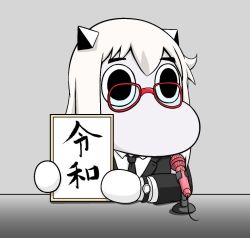 Rule 34 | (o) (o), 1girl, abyssal ship, bespectacled, comic, formal, glasses, hair between eyes, holding, holding sign, horns, kantai collection, long hair, microphone, moomin, muppo, necktie, real life, sazanami konami, sign, solo, suit, upper body, variations, watch