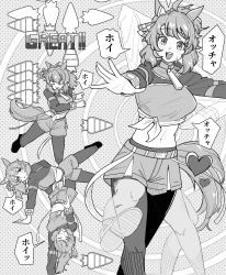 Rule 34 | 1girl, absurdres, afterimage, ahoge, animal ears, breasts, closed eyes, dance dance revolution, dancing, dantsu flame (umamusume), english text, greyscale, handstand, heart, highres, horse ears, horse girl, horse tail, hu-min (okok6341), leggings, long sleeves, looking at viewer, medium breasts, midriff, monochrome, multiple views, navel, open mouth, outstretched arms, ponytail, shirt, short hair, shorts, shrug (clothing), smile, speech bubble, sweat, sweater, tail, tied shirt, translation request, umamusume
