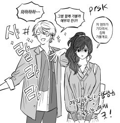 Rule 34 | 13x39, 1boy, 1girl, asahina mafuyu, cardigan, closed eyes, collared shirt, commentary request, empty eyes, greyscale, highres, jacket, korean commentary, korean text, monochrome, open clothes, open jacket, open mouth, ponytail, project sekai, shaded face, shirt, simple background, smile, striped clothes, striped shirt, translation request, vertical-striped clothes, vertical-striped shirt, white background