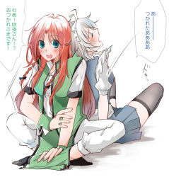 2girls aqua_eyes back-to-back bad_id bad_pixiv_id black_bow black_legwear blue_skirt blue_vest blush bow braid green_vest hair_bow hong_meiling indian_style izayoi_sakuya long_hair maid maid_headdress multiple_girls open_mouth pants pleated_skirt red_hair shibi_(asagi_nezumi) shirt short_sleeves silver_hair sitting skirt socks thighhighs touhou translation_request vest white_background white_pants white_shirt wristband