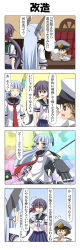 Rule 34 | 10s, 1boy, 2girls, 4koma, :d, ^ ^, akebono (kancolle), bell, black gloves, black legwear, blank eyes, blue hair, blush, bow, breasts, brown eyes, brown hair, chair, comic, commentary request, desk, dress, closed eyes, fingerless gloves, flower, flying sweatdrops, gameplay mechanics, gloves, hair bell, hair bow, hair flower, hair ornament, hair ribbon, hat, headgear, highres, holding, holding weapon, jingle bell, kantai collection, little boy admiral (kancolle), long hair, machinery, military, military uniform, multiple girls, murakumo (kancolle), naval uniform, neckerchief, necktie, o o, open mouth, pantyhose, paper, parted lips, peaked cap, pleated skirt, purple eyes, purple hair, rappa (rappaya), red eyes, remodel (kantai collection), ribbon, sailor dress, school uniform, serafuku, side ponytail, silver hair, skirt, small breasts, smile, staff, sweat, torpedo, translated, turret, uniform, weapon