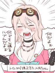 Rule 34 | 1girl, ahoge, antenna hair, barbed wire, black gloves, blonde hair, blue eyes, blush, breasts, choker, cleavage, closed eyes, collarbone, commentary request, danganronpa (series), danganronpa v3: killing harmony, emphasis lines, facing viewer, fingerless gloves, gloves, goggles, goggles on head, hands up, iruma miu, large breasts, long hair, open mouth, pale skin, sara (kurome1127), school uniform, shouting, solo, translation request, upper body