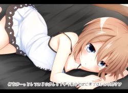 Rule 34 | 1girl, bare shoulders, blanc (neptunia), blue eyes, blush, brown hair, haru blanc0316, letterboxed, looking at viewer, neptune (series), open mouth, short hair, solo, translation request