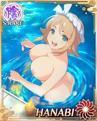 Rule 34 | 10s, 1girl, ass, breasts, card (medium), character name, condom, fireworks, hanabi (senran kagura), highres, large breasts, nipples, nude, open mouth, partially submerged, pool, senran kagura, senran kagura new wave, smile, solo, third-party edit, water