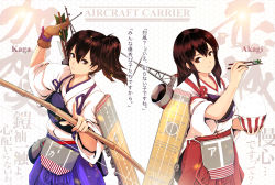 Rule 34 | 10s, 2girls, akagi (kancolle), arrow (projectile), bow (weapon), bowl, brown eyes, brown hair, character name, chopsticks, eating, english text, gloves, highres, infinote, japanese clothes, kaga (kancolle), kantai collection, long hair, multiple girls, muneate, partially fingerless gloves, partly fingerless gloves, personification, quill, rice, short hair, side ponytail, skirt, weapon, yugake