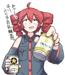 Rule 34 | 1girl, ahoge, alcohol, bare shoulders, beer, beer can, black shirt, breast pocket, can, collared shirt, detached sleeves, drill hair, drink can, holding, holding can, kasane teto, kenno9mp40, light blush, medium hair, open mouth, pocket, red eyes, red hair, red trim, shirt, shoulder blush, simple background, smile, solo, translation request, tsurime, twin drills, twintails, upper body, utau, white background