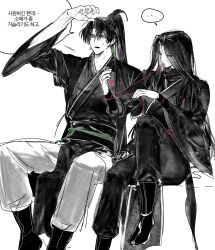 Rule 34 | ..., 1boy, 1girl, baek won, black hair, chungmyung, half-closed eyes, hand up, highres, korean commentary, korean text, leg up, long hair, long sleeves, monochrome, pants, pelvic curtain, ponytail, return of the mount hua sect, sash, sitting, speech bubble, spot color, spread legs, string in mouth, sweatdrop, tying, white pants, yu iseol (return of the mount hua sect)