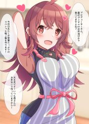 Rule 34 | 1girl, absurdres, ahoge, apron, armpits, arms behind head, black shirt, blurry, blurry background, blush, breasts, commentary request, ginmugi, grey apron, hair between eyes, heart, heart necklace, highres, idolmaster, idolmaster shiny colors, indoors, jewelry, komiya kaho, large breasts, long hair, looking at viewer, necklace, open mouth, pink ribbon, red eyes, red hair, ribbon, shirt, sidelocks, sleeveless, sleeveless shirt, smile, solo, speech bubble, striped apron, striped clothes, translation request, vertical-striped apron, vertical-striped clothes, wooden floor