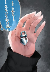 Rule 34 | 1girl, c.parfait, close-up, commentary request, earrings, grey background, hand focus, heart, heart earrings, highres, holding earrings, jewelry, kotonoha aoi, long sleeves, pov, pov hands, solo, translation request, unworn earring, voiceroid