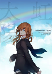 Rule 34 | 1girl, black jacket, blue eyes, blue sky, brown hair, character name, closed mouth, cloud, cloudy sky, collared shirt, commentary request, copyright name, cover, cover page, day, fate/grand order, fate (series), hair over one eye, head tilt, jacket, long hair, long sleeves, looking at viewer, looking to the side, niu illuminator, ophelia phamrsolone, outdoors, rainbow, shirt, sky, sleeves past wrists, smile, solo, standing, white shirt