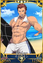 Rule 34 | 1boy, abs, alternate costume, blue eyes, blue hair, brown hair, bulge, card (medium), card parody, cloud, cloudy sky, dopiouni, facial hair, fate/grand order, fate (series), goatee, large pectorals, long sideburns, looking at viewer, male focus, muscular, napoleon bonaparte (fate), navel, outdoors, pectorals, scar, servant card (fate/grand order), topless male, short hair, sideburns, sky, smile, solo, summer, surfboard