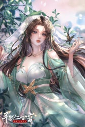Rule 34 | 1girl, absurdres, artist request, baiguio (zhu xian), braid, branch, breasts, brown hair, bug, butterfly, butterfly hair ornament, clothing cutout, dress, green dress, grey eyes, hair ornament, highres, insect, jewelry, long hair, long sleeves, medium breasts, necklace, second-party source, shoulder cutout, solo, sparkle, teeth, upper body, veil, zhu xian