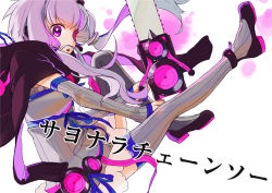 Rule 34 | 1girl, chainsaw, cherico, elbow gloves, gloves, jacket, long hair, open mouth, purple eyes, purple hair, solo, song name, striped clothes, striped thighhighs, thighhighs, vertical-striped clothes, vertical-striped thighhighs, vocaloid, voiceroid, yuzuki yukari, zettai ryouiki