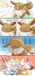 Rule 34 | &gt; &lt;, 5koma, absurdres, asyuaffw, closed eyes, comic, commentary request, creatures (company), depressed, eevee, espeon, evolutionary line, flareon, game freak, gen 1 pokemon, gen 2 pokemon, gen 4 pokemon, gen 6 pokemon, glaceon, highres, jolteon, leafeon, nintendo, no humans, open mouth, pokemon, pokemon (creature), rabbit, sylveon, translation request, umbreon, vaporeon