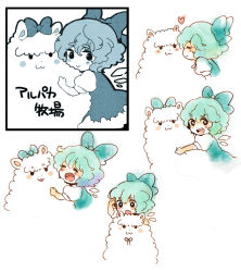 Rule 34 | 1girl, :3, alpaca, blush, chibi, cirno, happy, heart, looking at viewer, meeko, open mouth, simple background, smile, touhou, white background