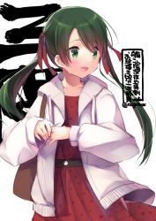 Rule 34 | 1girl, anchor symbol, bag, black hair, blush, character name, collarbone, dress, green eyes, hair between eyes, jacket, kantai collection, long hair, long sleeves, mikuma (kancolle), n:go, one-hour drawing challenge, open mouth, polka dot, red dress, shoulder bag, simple background, smile, solo, twintails, twitter username, white background, white jacket