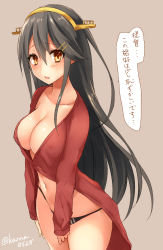 Rule 34 | 10s, 1girl, :o, alternate costume, black hair, black panties, breasts, brown background, cleavage, covered erect nipples, cowboy shot, embarrassed, eyebrows, hair between eyes, hairband, haruna (kancolle), headgear, kantai collection, long hair, long sleeves, looking at viewer, navel, no bra, open mouth, panties, red shirt, sakiryo kanna, shiny skin, shirt, simple background, solo, speech bubble, standing, stomach, talking, translated, twitter username, underwear, very long hair, yellow eyes