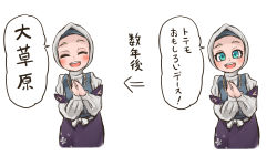 Rule 34 | 1girl, before and after, blonde eyebrows, blue eyes, chamaji, closed eyes, own hands clasped, headwrap, highres, japanese clothes, myrthe, nun, open mouth, own hands together, simple background, smile, tensui no sakuna-hime, translation request