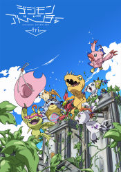 Rule 34 | 10s, agumon, bird, blue eyes, broken glass, bug, claws, cloud, cloudy sky, copyright name, creature, day, digimon, digimon (creature), digimon adventure tri., flower, flower on head, flying, gabumon, glass, gloves, gomamon, green eyes, hat, highres, holding, holding clothes, holding hat, holy ring, horns, key visual, logo, looking up, no humans, official art, open mouth, palmon, patamon, phone booth, pink hat, piyomon, plant, poster (medium), print gloves, promotional art, red eyes, single horn, sky, smile, tailmon, teeth, tentomon, toei animation, tongue, uki atsuya, unworn hat, unworn headwear, waving, yellow eyes, yellow gloves