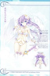 Rule 34 | 1girl, absurdres, angel wings, bare shoulders, braid, breasts, cleavage, elbow gloves, flower, four goddesses online: cyber dimension neptune, gloves, hair flower, hair ornament, halo, highres, long hair, looking at viewer, medium breasts, neptune (neptunia), neptune (series), official art, parted lips, power symbol, power symbol-shaped pupils, purple hair, purple heart (neptunia), scan, simple background, solo, symbol-shaped pupils, thighhighs, tsunako, twin braids, very long hair, white gloves, wings