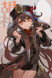 Rule 34 | 1girl, absurdres, black shorts, brown coat, brown eyes, brown hair, character name, coat, commentary, cowboy shot, dated, flower, genshin impact, hands up, hat, hat flower, highres, holding, holding own hair, hu tao (genshin impact), long hair, looking at viewer, plum blossoms, porkpie hat, short shorts, shorts, sidelocks, signature, smile, solo, standing, star-shaped pupils, star (symbol), symbol-shaped pupils, tassel, toujou bun, twintails