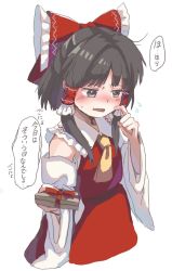 Rule 34 | 1girl, ascot, averting eyes, bare shoulders, black hair, blush, bow, collared shirt, detached sleeves, embarrassed, frilled bow, frills, gift, gift wrapping, hair bow, hair tubes, hakurei reimu, japanese clothes, long sleeves, matsukuzu, miko, red bow, red shirt, scratching cheek, shirt, short hair, sidelocks, simple background, skirt, sleeveless, solo, touhou, valentine, white background, wide sleeves, yellow ascot