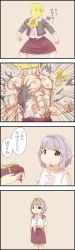 Rule 34 | 1boy, 1girl, 4koma, bow, bowtie, brown eyes, chibi, closed mouth, collared shirt, comic, commentary request, cosplay, emphasis lines, empty eyes, exploding clothes, frilled skirt, frills, highres, hokuto no ken, idolmaster, idolmaster cinderella girls, jacket, koshimizu sachiko, koshimizu sachiko (cosplay), kusakashi, light purple hair, looking at viewer, muscular, p-head producer, pink background, producer (idolmaster), shirt, short hair, simple background, skirt, standing, torn clothes, translation request, wide face, yukie (kusaka shi)