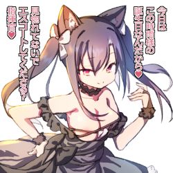 Rule 34 | 1girl, animal ear fluff, animal ears, areola slip, azur lane, bare shoulders, black dress, bow, breasts, brown eyes, brown hair, cat ears, cleavage, closed mouth, dress, hair between eyes, hair bow, hand on own hip, heart, long hair, looking at viewer, medium breasts, nail polish, nanaken nana, shigure (azur lane), shigure (the ballroom&#039;s lucky star) (azur lane), sidelocks, simple background, smile, solo, spoken heart, strap slip, translation request, twintails, white background, white bow