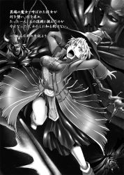Rule 34 | 1girl, 4 kings, :o, breasts, dark souls (series), dark souls i, dress, fighting, from software, fujioka yatsufusa, grey theme, greyscale, hat, helmet, medium breasts, monochrome, open mouth, shoes, short hair, skirt, staff, sword, the four kings, translation request, weapon, witch beatrice, witch hat