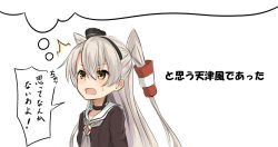 Rule 34 | 10s, 1girl, amatsukaze (kancolle), azuuru (azure0608), bad id, bad pixiv id, brown eyes, dress, hair tubes, kantai collection, long hair, md5 mismatch, sailor dress, school uniform, serafuku, silver hair, template, thought bubble, translation request, two side up