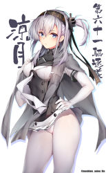 Rule 34 | 10s, 1girl, artist name, blue eyes, breasts, cameltoe, cloak, closed mouth, clothes lift, contrapposto, cowboy shot, elbow gloves, expressionless, gloves, hair between eyes, hairband, hand on own hip, headband, highres, kantai collection, medium breasts, medium hair, miniskirt, no panties, obiwan, one side up, pantyhose, pleated skirt, revision, ribbon, silver hair, simple background, skirt, skirt lift, solo, standing, suzutsuki (kancolle), turtleneck, twitter username, underbust, white background, white gloves, white pantyhose