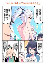 Rule 34 | 1boy, 2girls, absurdres, bare back, black eyes, black hair, black headwear, blue archive, blue halo, breasts, comic, commentary request, faceless, faceless male, halo, highres, himiya jouzu, long hair, medium breasts, miyako (blue archive), miyako (swimsuit) (blue archive), multiple girls, official alternate costume, ponytail, purple eyes, saki (blue archive), saki (swimsuit) (blue archive), sensei (blue archive), short hair, speech bubble, translation request, white hair
