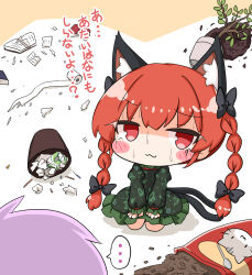 Rule 34 | ..., 2girls, animal ears, black bow, black dress, blush stickers, book, bow, braid, brown background, cat ears, cat girl, cat tail, chibi, closed mouth, commentary request, damaged, dress, frilled dress, frills, hair bow, juliet sleeves, kaenbyou rin, komakoma (magicaltale), komeiji satori, long hair, long sleeves, multiple girls, multiple tails, open book, orange hair, pet food, plant, potted plant, puffy sleeves, red eyes, sleeves past wrists, solo focus, spoken ellipsis, sweat, tail, toilet paper, torn paper, touhou, translation request, trash can, twin braids, twintails, two-tone background, two tails, very long hair, white background