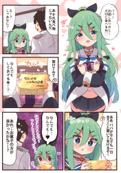 Rule 34 | 1boy, 1girl, :d, admiral (kancolle), bare shoulders, black hair, black ribbon, black serafuku, black skirt, black thighhighs, blue eyes, blush, box, comic, commentary request, detached sleeves, fang, gift, gift box, green hair, hair between eyes, hair ornament, hair ribbon, hairclip, heart, heart-shaped pupils, highres, holding, holding gift, kantai collection, letter, long hair, military, military uniform, naval uniform, navel, open mouth, pleated skirt, ribbon, school uniform, serafuku, shaded face, short hair, skirt, smile, speech bubble, suzuki toto, symbol-shaped pupils, thighhighs, translation request, triangle mouth, uniform, yamakaze (kancolle)