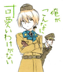 Rule 34 | 1boy, 1girl, bad id, bad pixiv id, belt, blonde hair, can&#039;t be this cute, coat, cross, crossed arms, garrison cap, green eyes, hanna rudel, hans-ulrich rudel, hat, iron cross, long hair, medal, military, military uniform, name connection, ore no imouto ga konna ni kawaii wake ga nai, parody, peaked cap, ponytail, real life, real life insert, scar, scar on face, scar on nose, shiratama (hockey), shirodama, simple background, strike witches, strike witches: suomus misfits squadron, traditional media, uniform, white background, world war ii, world witches series