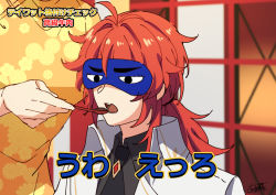 Rule 34 | 2boys, blindfold, closed mouth, diluc (genshin impact), eating, food, game show, genshin impact, hair between eyes, jacket, long hair, long sleeves, male focus, multiple boys, open mouth, ponytail, red hair, shirt, simple background, translation request, tv show, yuu (mboj fdk)