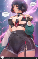 1girl animal_ears bare_shoulders black_hair black_nails blunt_bangs breasts brown_gloves english_text fingerless_gloves gloves green_eyes high-waist_shorts highres jacket jane_doe_(zenless_zone_zero) large_breasts long_hair looking_at_viewer mouse_ears mouse_girl mouse_tail multicolored_hair nail_polish pantyhose prywinko red_hair shorts single_leg_pantyhose smile solo speech_bubble tail teeth zenless_zone_zero