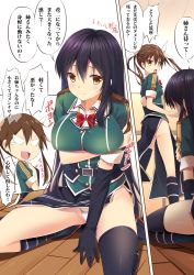 Rule 34 | 10s, 2girls, black hair, breast conscious, breast envy, breasts, brown eyes, brown hair, chikuma (kancolle), elbow gloves, gloves, kantai collection, large breasts, long hair, multiple girls, onaka sukisuki, open mouth, panties, pantyshot, pelvic curtain, personification, ribbon, tabard, thighhighs, tone (kancolle), translation request, twintails, underwear, white panties