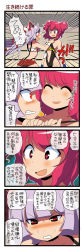 Rule 34 | 2girls, 4koma, ^ ^, adapted costume, alternate costume, angry, blush, bow, breasts, clenched teeth, closed eyes, comic, crowd, dei shirou, closed eyes, female focus, fujiwara no mokou, glaring, hair bow, highres, long hair, medium breasts, multiple girls, onozuka komachi, purple hair, red eyes, short hair, short shorts, shorts, shouting, sideways mouth, small breasts, smile, stadium, suspenders, sweat, sweatdrop, tank top, teeth, touhou, translation request, twintails, two side up, wrestling outfit, wrestling ring