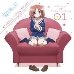 Rule 34 | 1girl, album cover, blush, breasts, couch, cover, highres, looking at viewer, mikakunin de shinkoukei, official art, pink hair, purple eyes, school uniform, shoes, unworn shoes, short hair, simple background, socks, solo, tiptoes, two side up, white background, yonomori kobeni