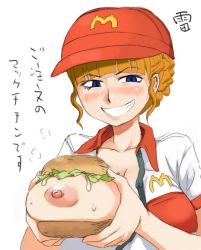 Rule 34 | 1girl, beatrice (umineko), blue eyes, blush, bread, breast hold, breast slip, breasts, burger, cleavage, collarbone, covered erect nipples, eyebrows, female focus, food, fruit, grin, hair bun, happy, hat, large areolae, large breasts, lettuce, looking at viewer, mayo, mayonnaise, mcdonald&#039;s, naughty face, nipples, one breast out, open clothes, open mouth, open shirt, orange hair, shirt, short hair, smile, solo, sweat, teeth, text focus, translated, umineko no naku koro ni, unbuttoned, unbuttoned shirt, uniform, what