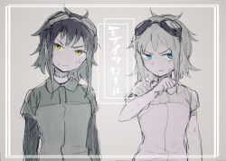 Rule 34 | 2girls, akka, blue eyes, commentary, dual persona, frown, goggles, goggles on head, grey background, gumi, hand up, monochrome, mosaic roll (vocaloid), multiple girls, parted lips, short hair, short sleeves, sidelocks, song name, spot color, translated, v-shaped eyebrows, vocaloid, wiping face, yellow eyes