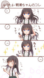 Rule 34 | 1girl, 4koma, asashio (kancolle), black hair, blue eyes, clock, closed eyes, comb, comic, comiching, commentary request, highres, holding, holding comb, kantai collection, long hair, messy hair, school uniform, shirt, short sleeves, sidelocks, skirt, smile, sparkle, suspender skirt, suspenders, translation request, white shirt