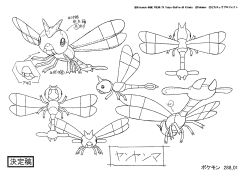 Rule 34 | absurdres, bug, character sheet, creatures (company), flying, full body, game freak, gen 2 pokemon, gen 4 pokemon, highres, insect wings, looking to the side, monochrome, multiple views, nintendo, no humans, official art, pokemon, pokemon: zoroark: master of illusions, pokemon (anime), pokemon (creature), pokemon dppt (anime), tail, turnaround, wings, yanma