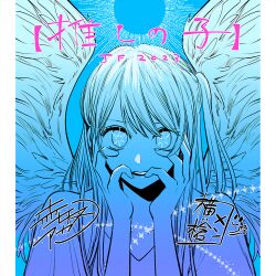 Rule 34 | angel wings, artist name, blue background, collarbone, flat chest, furrowed brow, gradient background, hair between eyes, hands on own face, hexagram, hoshino ruby, kanji, katakana, logo, long hair, looking at viewer, official art, one side up, open mouth, oshi no ko, pillarboxed, promotional art, purple background, shiny skin, signature, smile, star (symbol), star in eye, straight-on, sun, symbol in eye, teeth, translation request, upper body, upper teeth only, v, v-neck, wings, yokoyari mengo